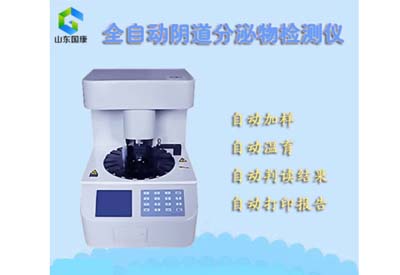 麻豆操逼网站检测仪