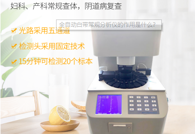麻豆操逼网站检测仪品牌