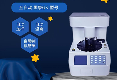 麻豆操逼网站检测仪