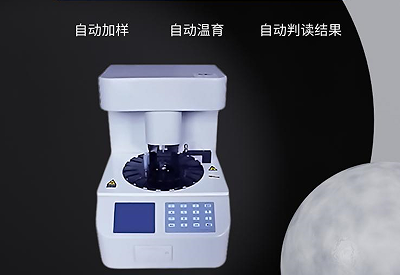 白带分析仪厂家