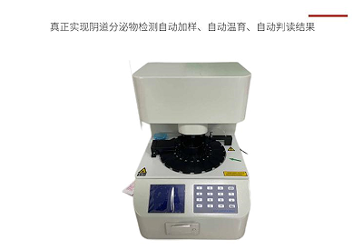 麻豆操逼网站检测仪1.png