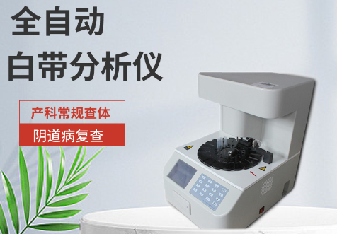 麻豆操逼网站检测仪厂家